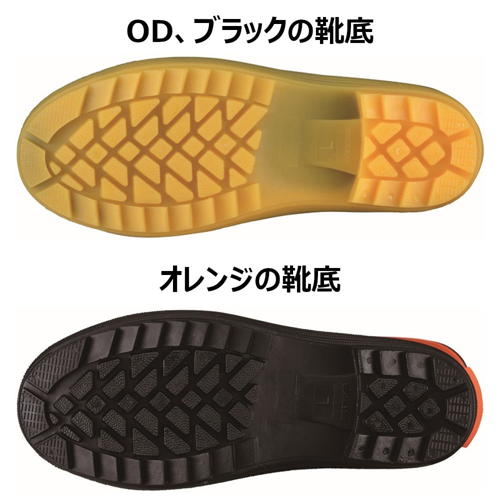 ショート丈セフティ長靴 85763