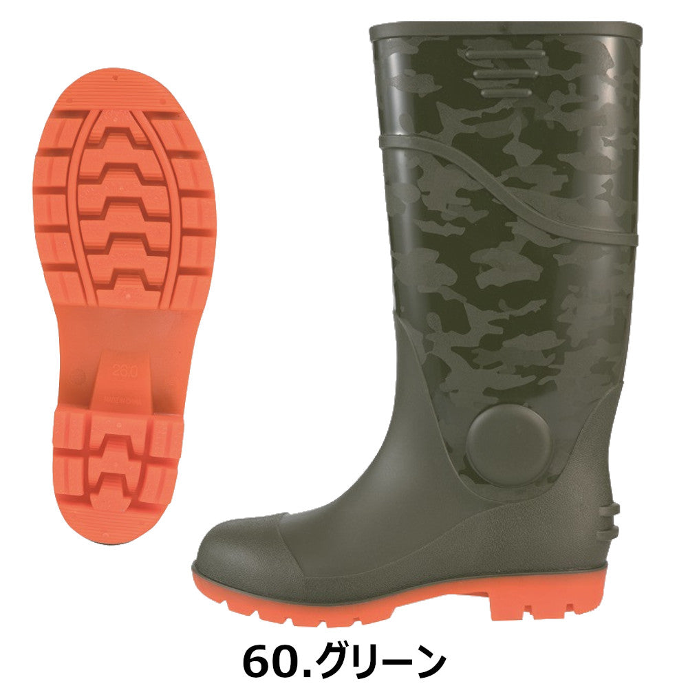 セフティ長靴 85764