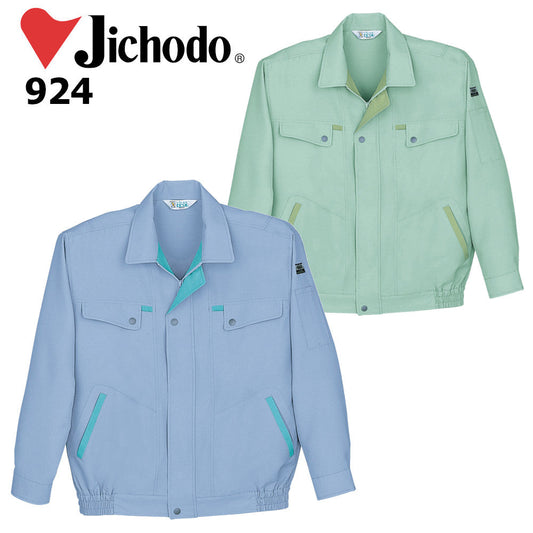 低発塵製品制電長袖ブルゾン 924