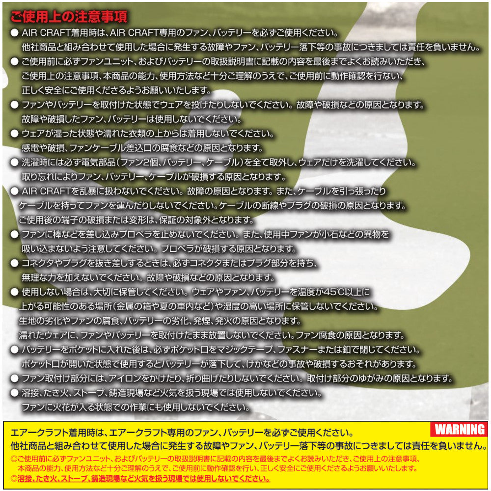 ファンユニット AC08-2