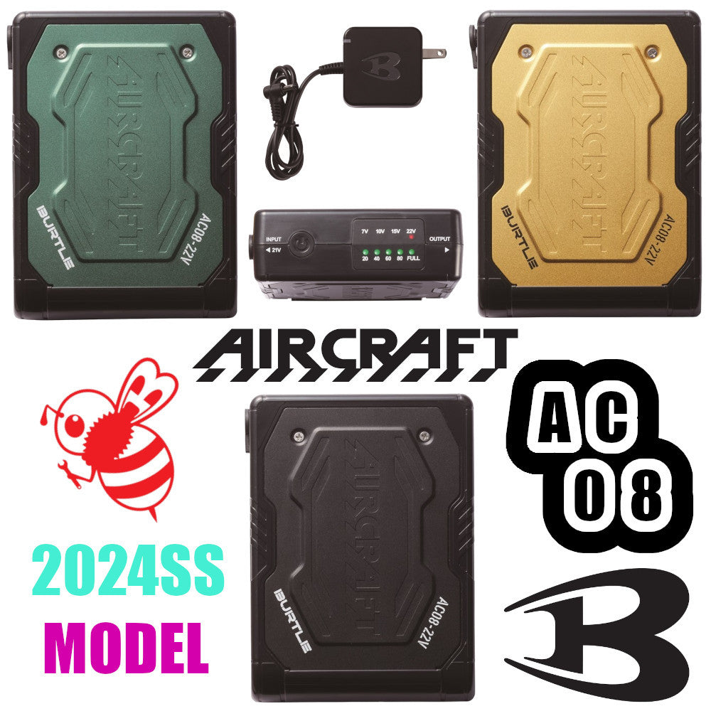 リチウムイオンバッテリー AC08