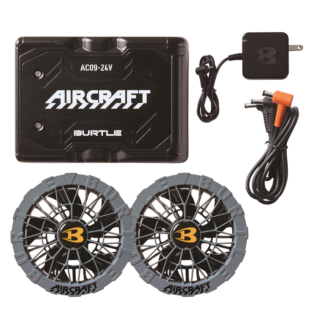 リチウムイオンバッテリー&カラーファンユニットセット AC09 AC09-2 2025年モデル
