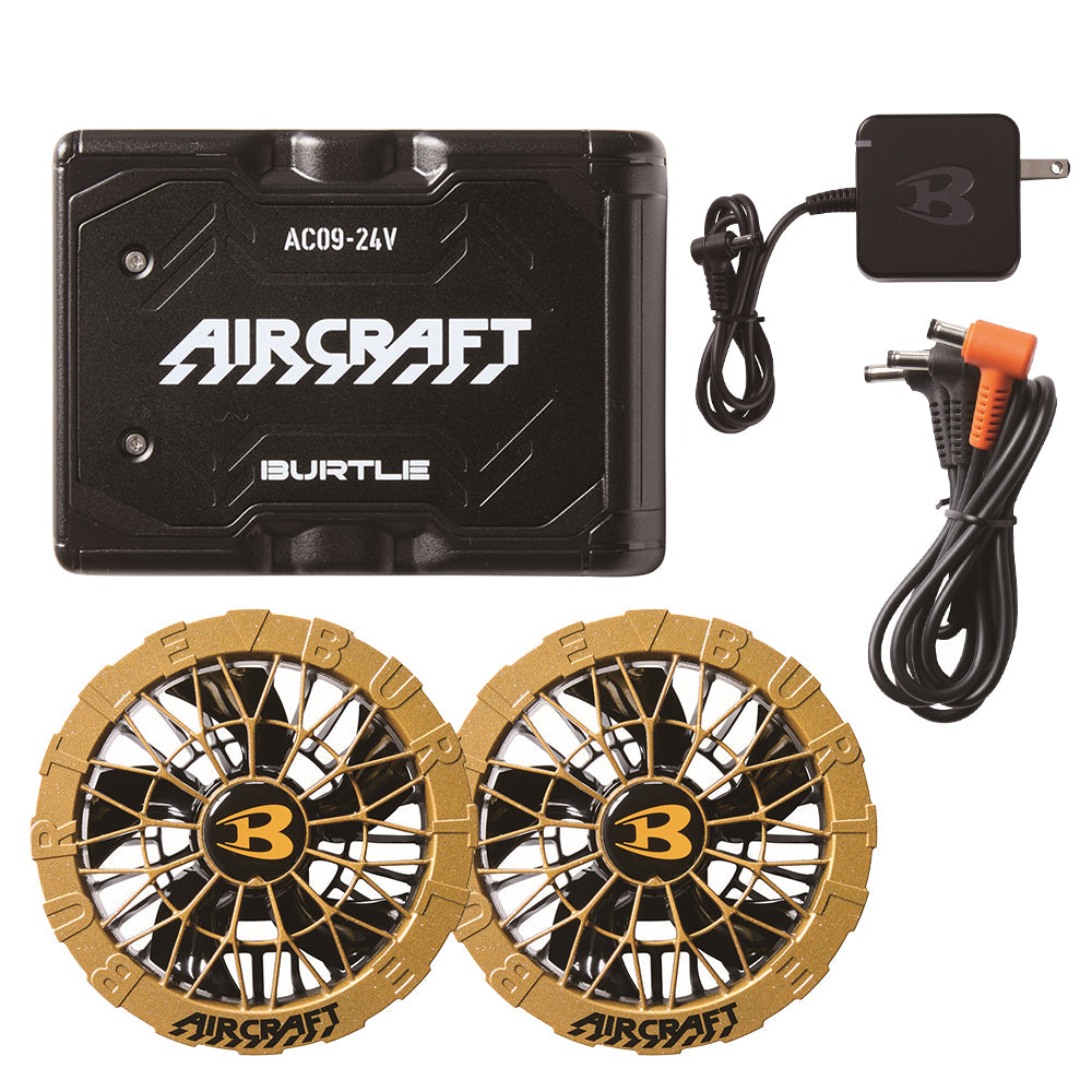 リチウムイオンバッテリー&カラーファンユニットセット AC09 AC09-2 2025年モデル