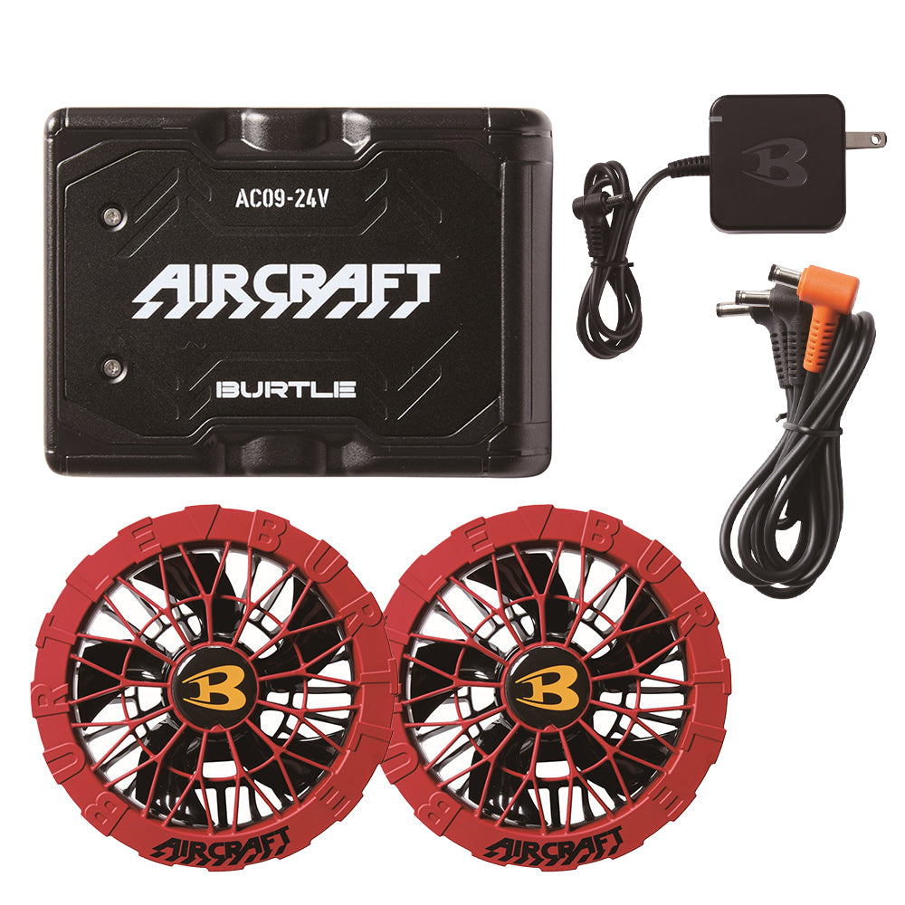 リチウムイオンバッテリー&カラーファンユニットセット AC09 AC09-2 2025年モデル