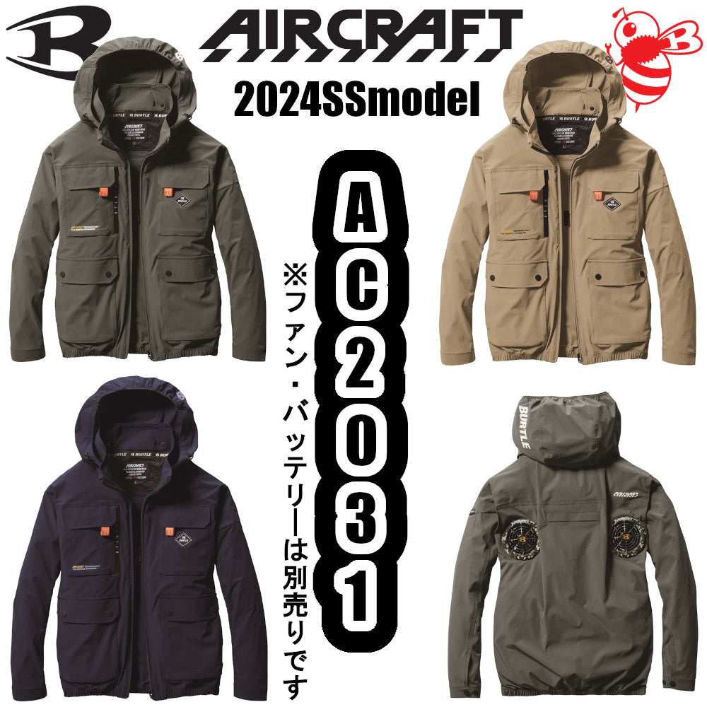 ACブルゾン(ユニセックス) AC2031 2024年モデル