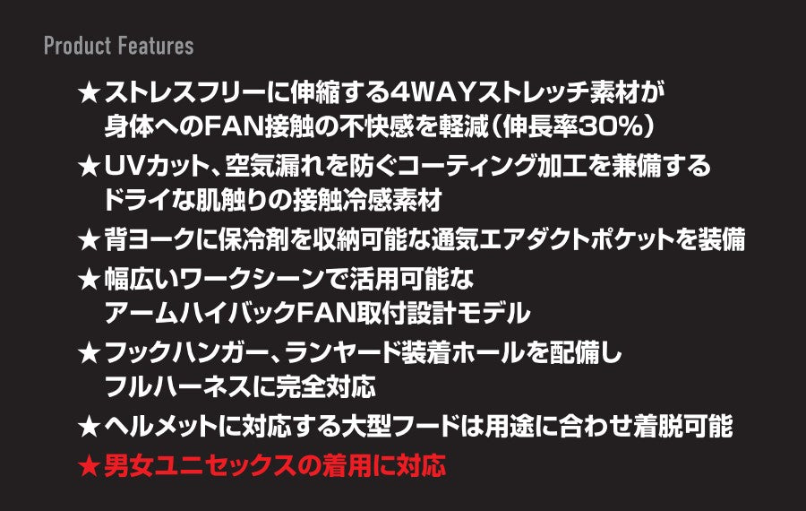 ACブルゾン(ユニセックス) AC2031 2024年モデル