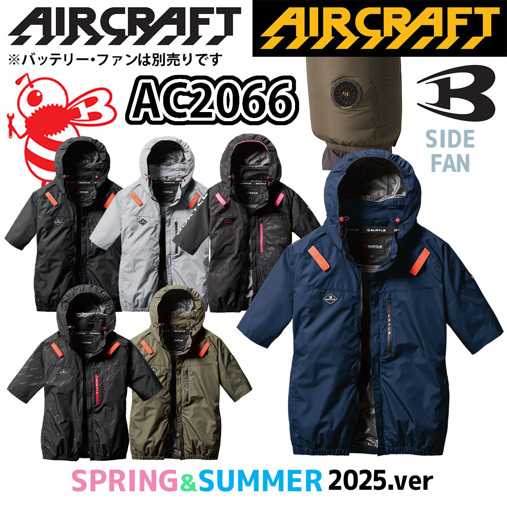 AC半袖ブルゾン(ユニセックス) AC2066 2025年モデル