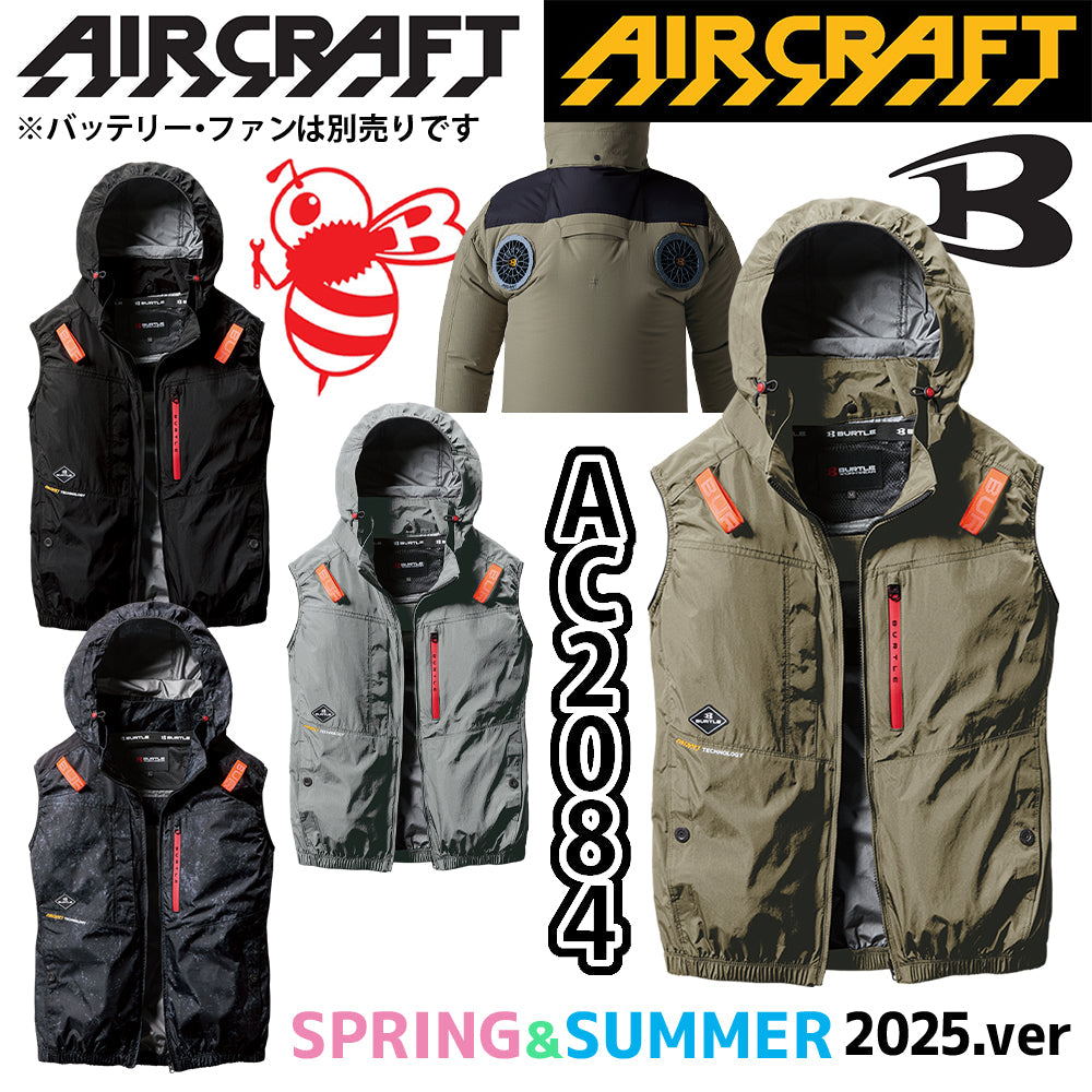 ACベスト(ユニセックス) AC2084 2025年モデル