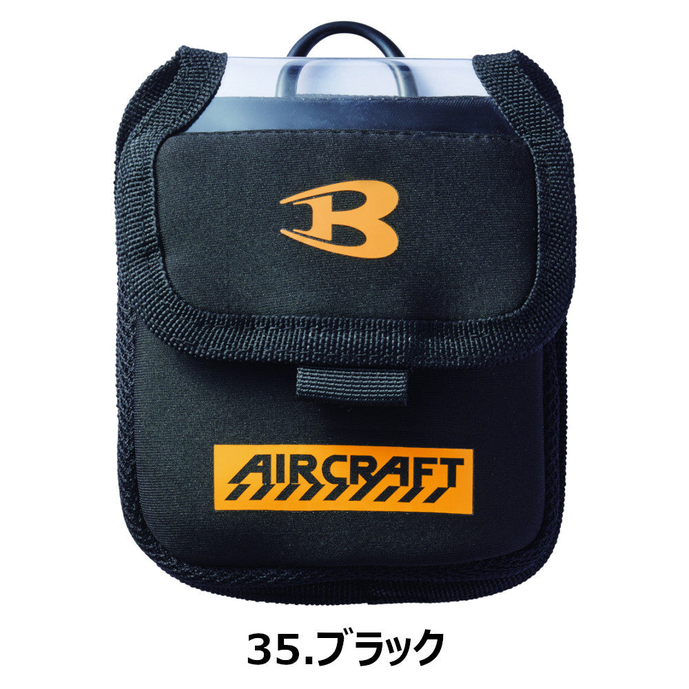 デバイスバッグ AC400