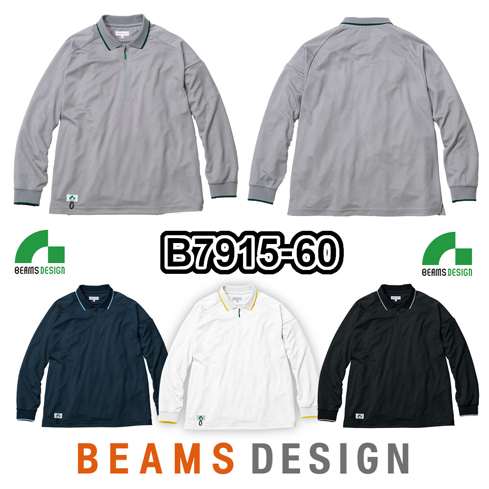 BEAMS DESIGN 長袖ハーフジップポロシャツ B7915-60