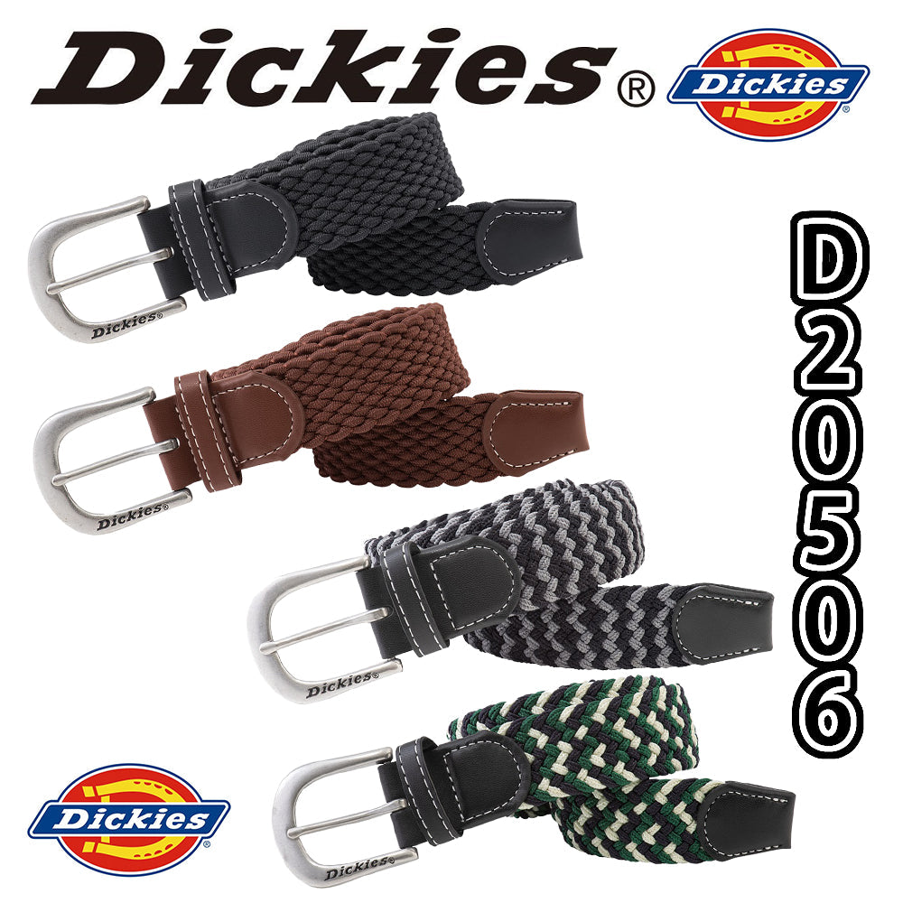 ストレッチメッシュベルト D-20506