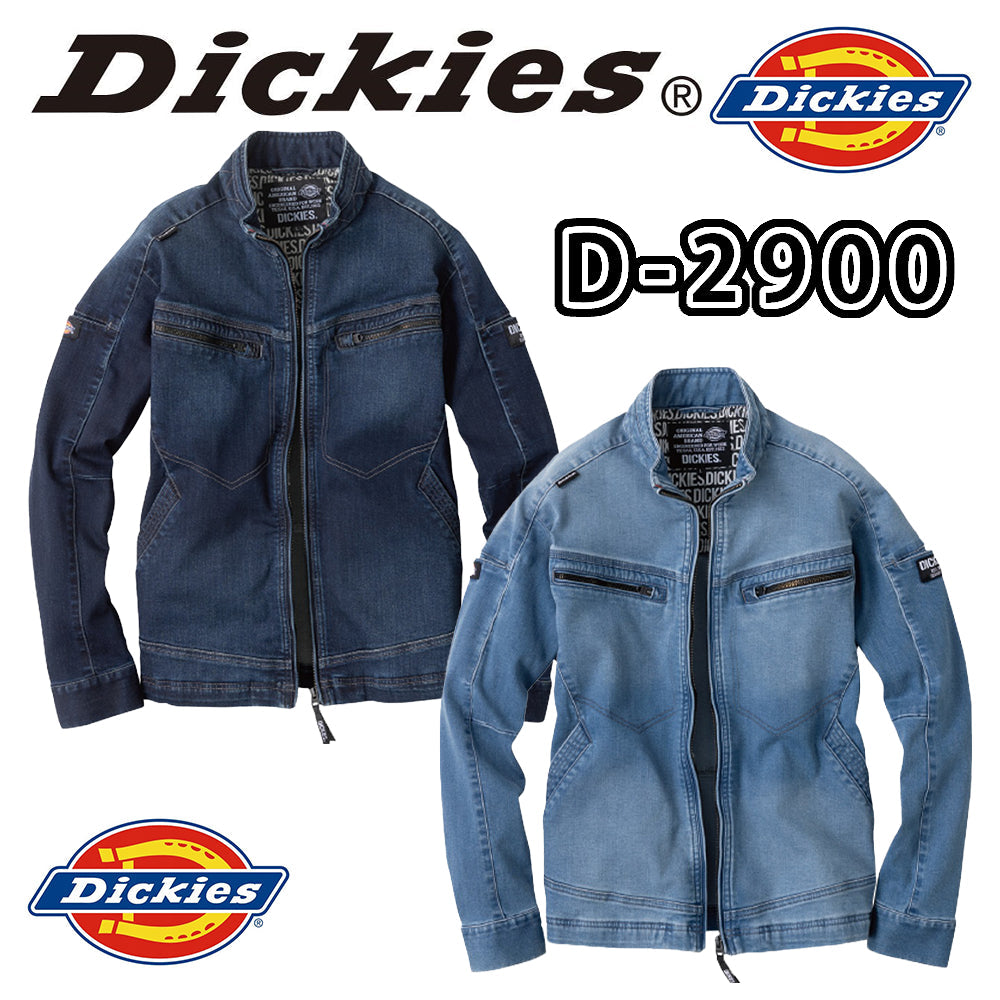 ストレッチシルキーデニムジャケット D-2900 – SnupWK スナップワーカー
