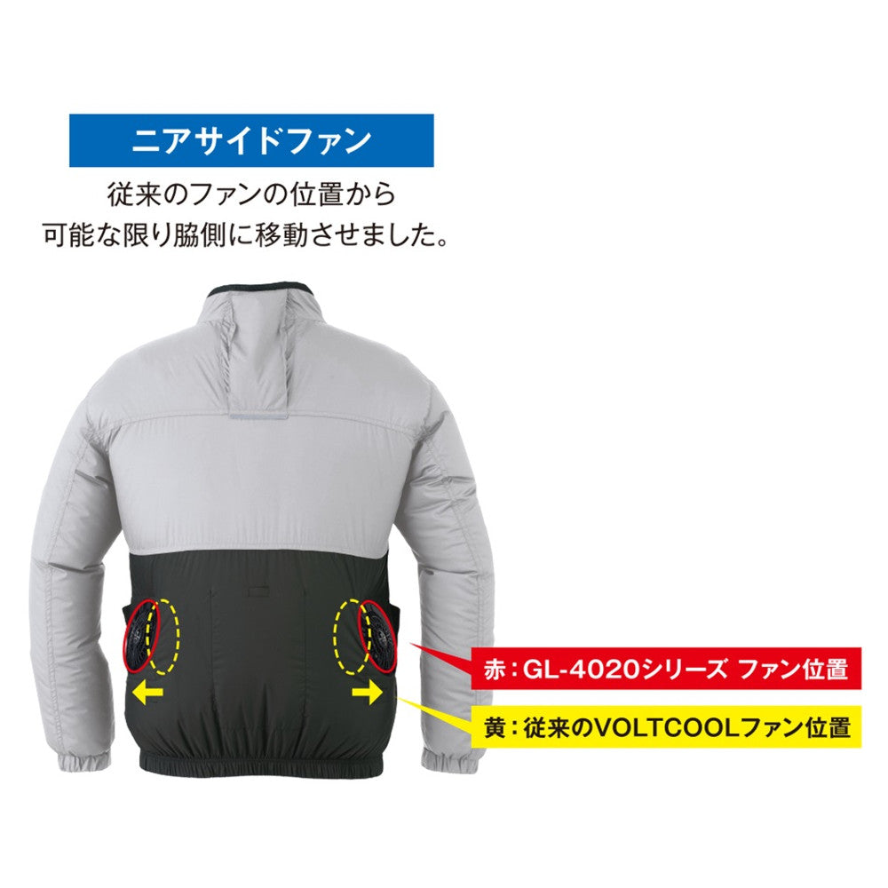 ボルトクールLITE+ベスト(ペルチェ対応)コンプリートセット G244429