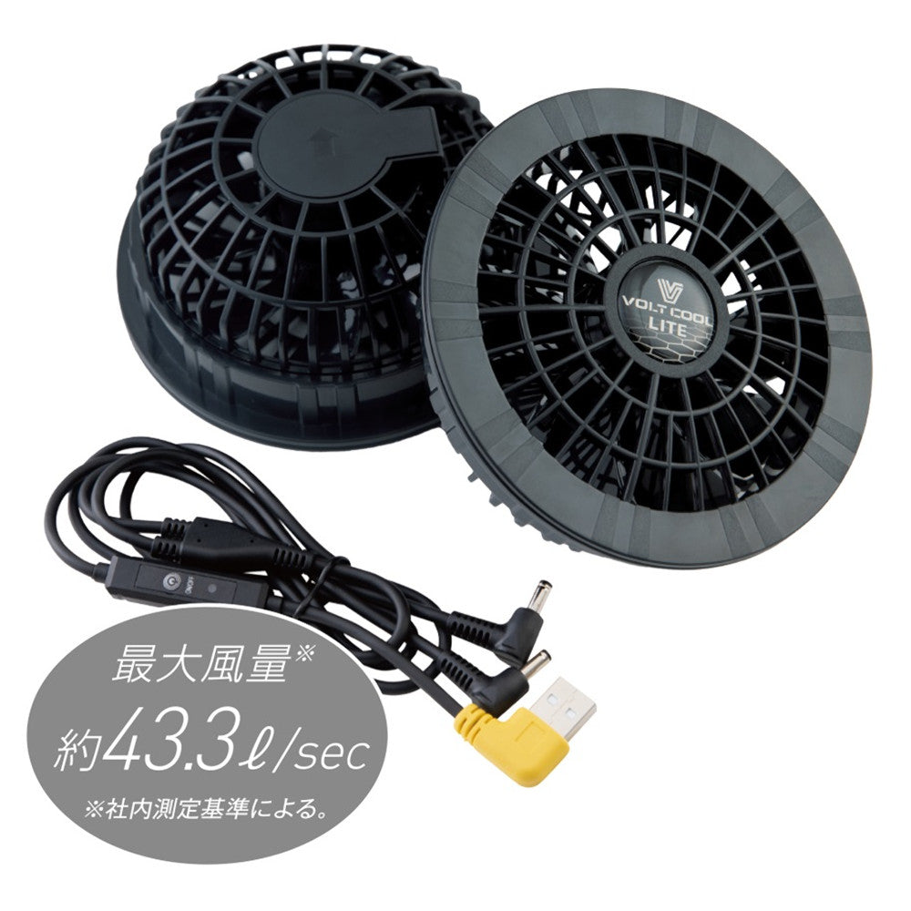 ボルトクールLITE+ベスト(ペルチェ対応)コンプリートセット G244429