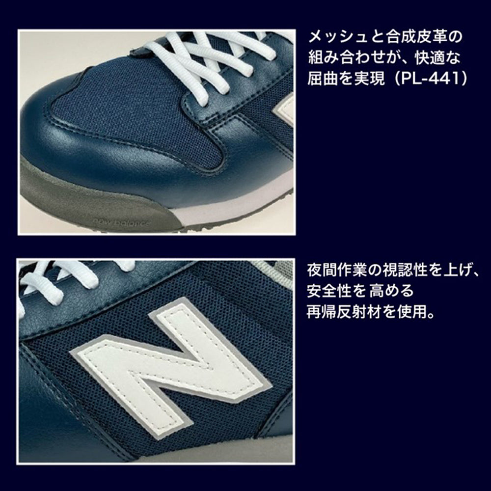 newbalance Portland PL-441