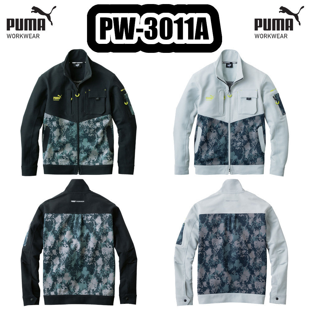 作業ウェアPUMAワークジャケット PW-3011A