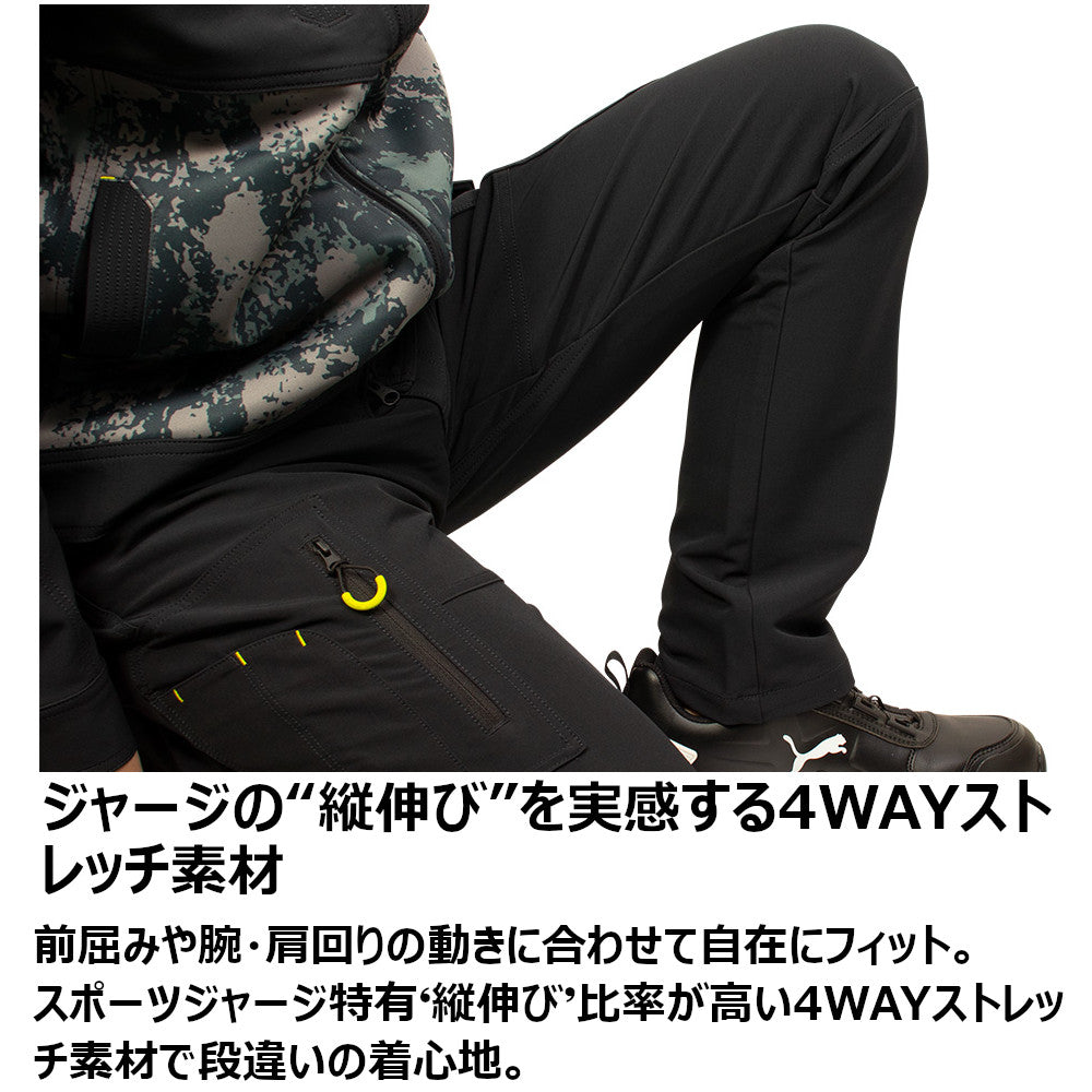 作業ウェアPUMAカーゴパンツ PW-3015A