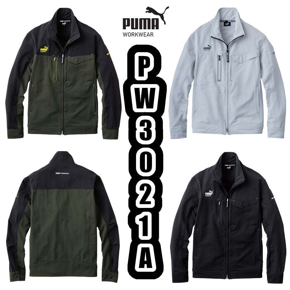 作業ウェアPUMAワークジャケット PW-3021A