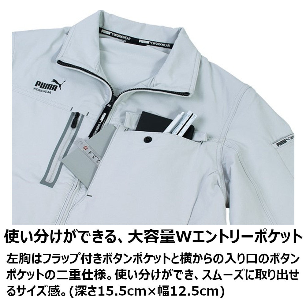 作業ウェアPUMAワークジャケット PW-3021A