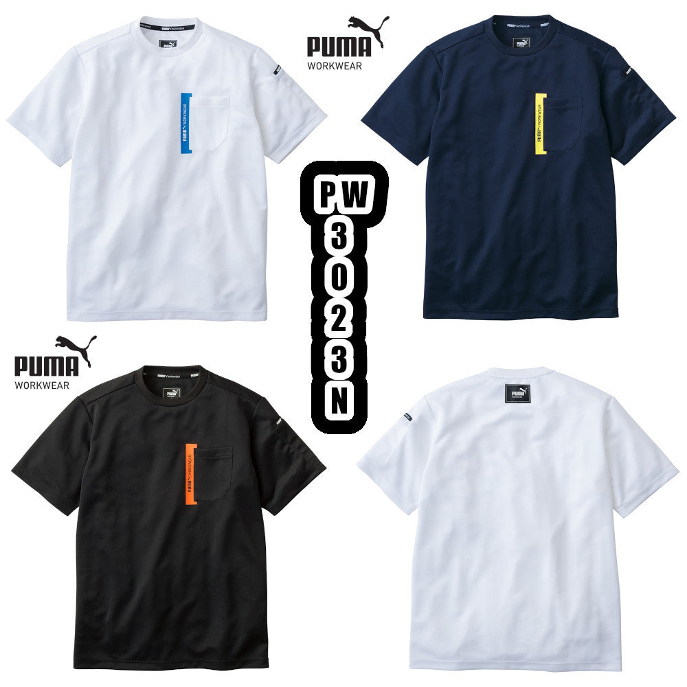 作業ウェアPUMA半袖Tシャツ PW-3023N
