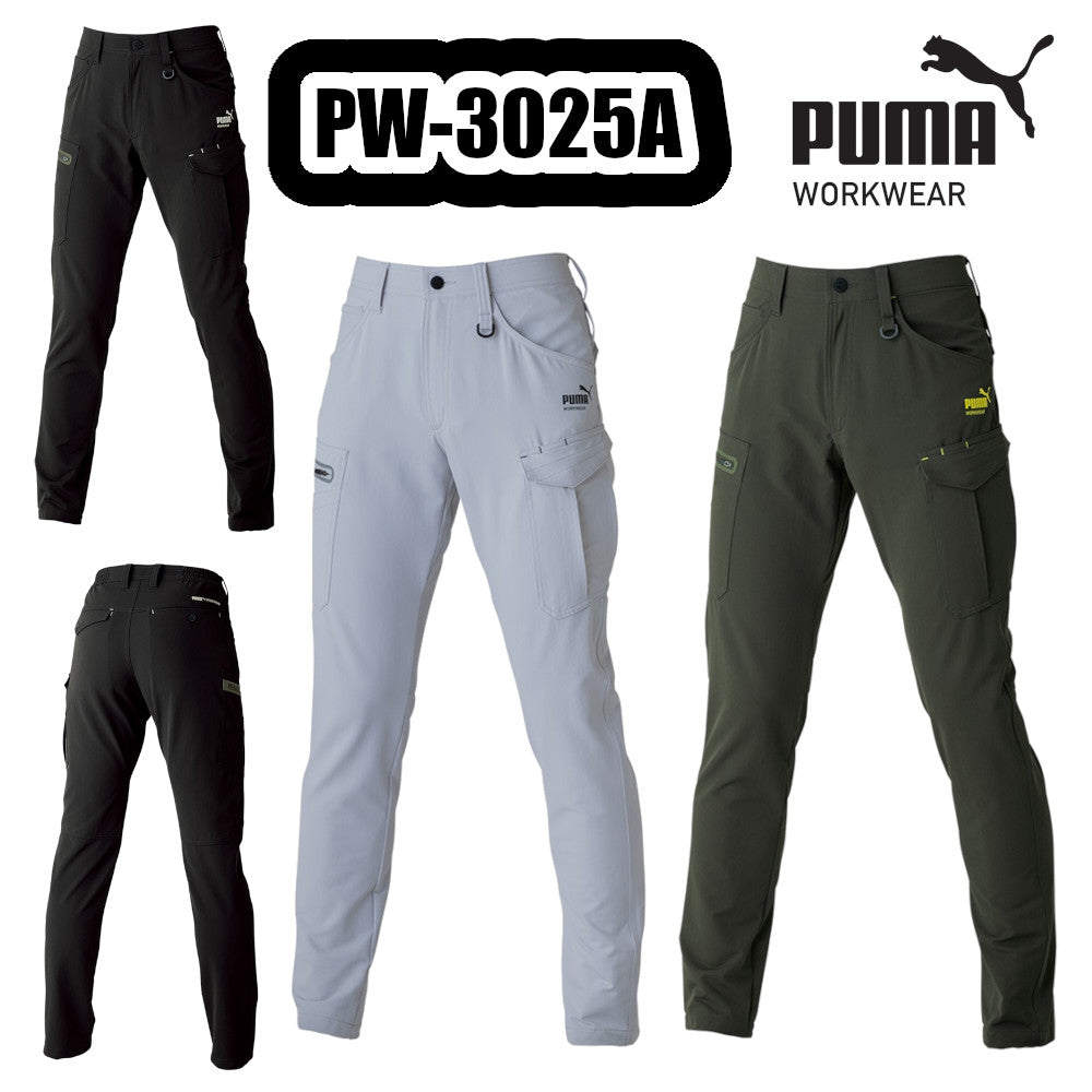 作業ウェアPUMAカーゴパンツ PW-3025A