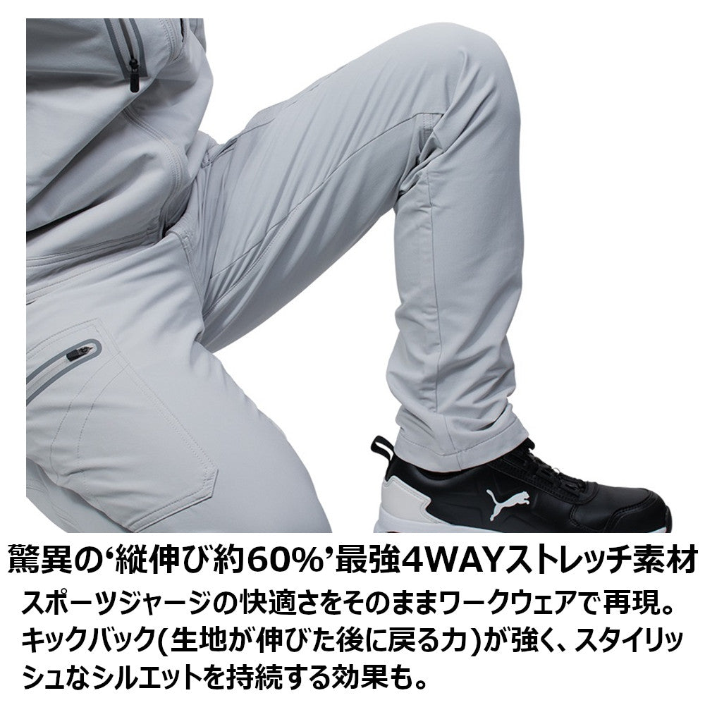 作業ウェアPUMAカーゴパンツ PW-3025A