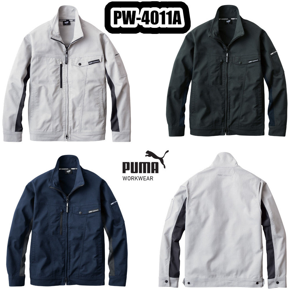 作業ウェアPUMAワークジャケット PW-4011A