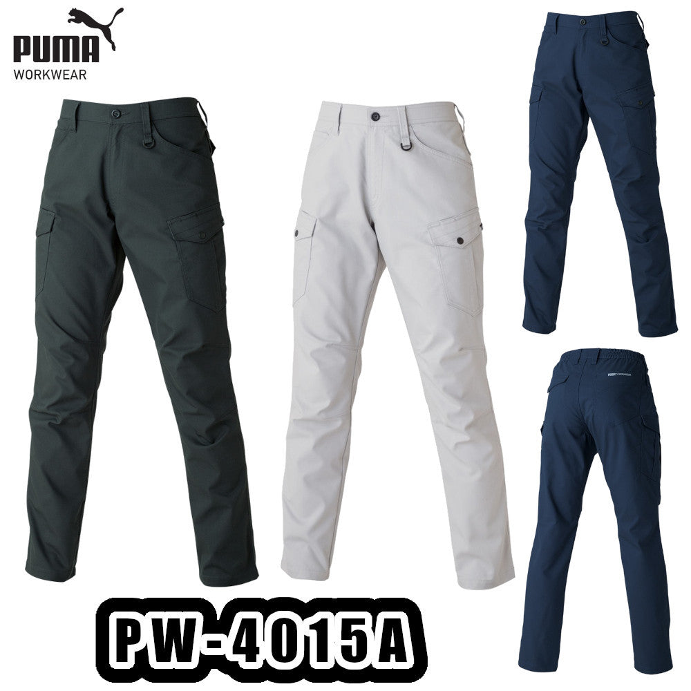 作業ウェアPUMAカーゴパンツ PW-4015A
