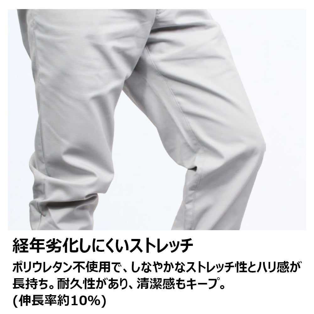 作業ウェアPUMAカーゴパンツ PW-4015A