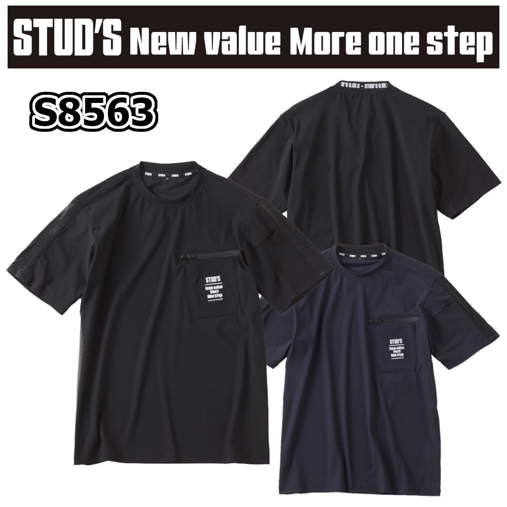 STUD’S ハイストレッチ冷感半袖Tシャツ2枚セット S8563 作業着 STUD'S]ハイストレッチ冷感半袖Tシャツ S8563 – SnupWK スナップ