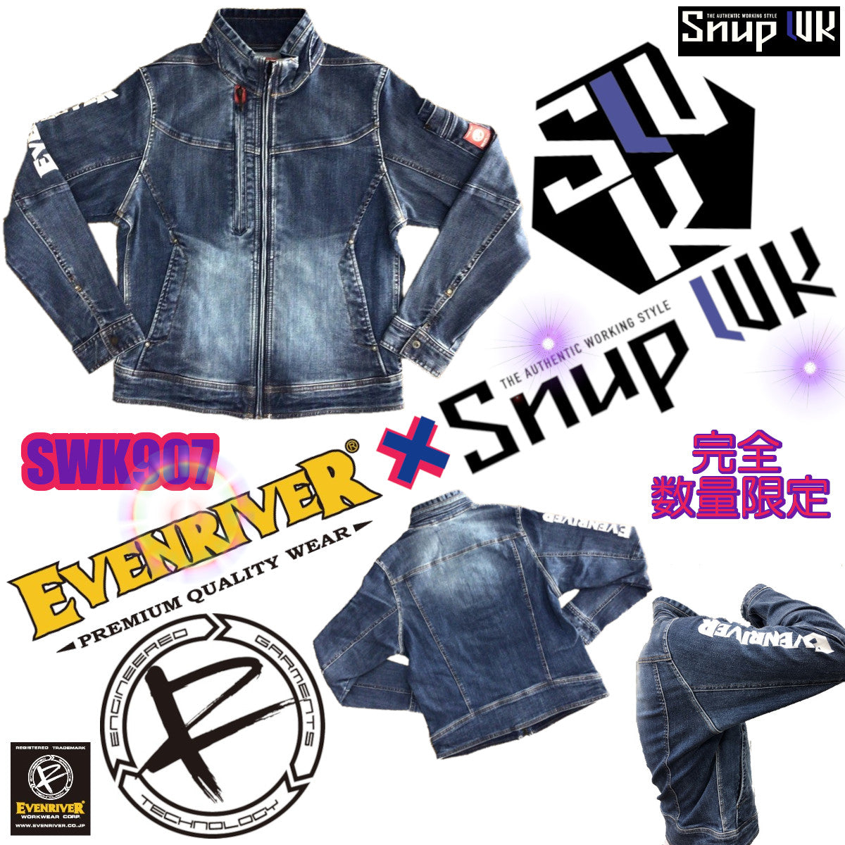 ストレッチデニムブルゾン X9 SWK907