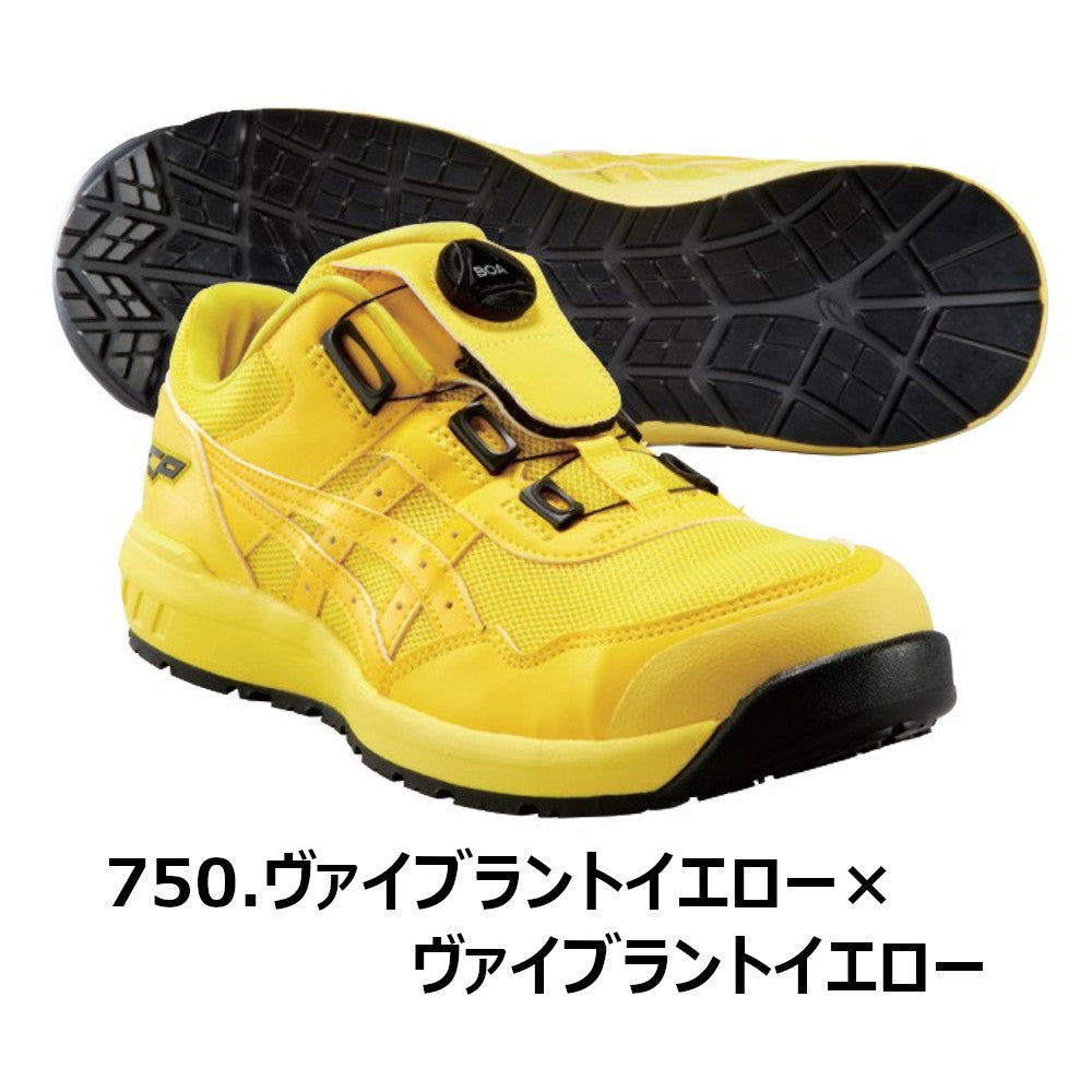 ウインジョブ® CP209 限定色 1271A029