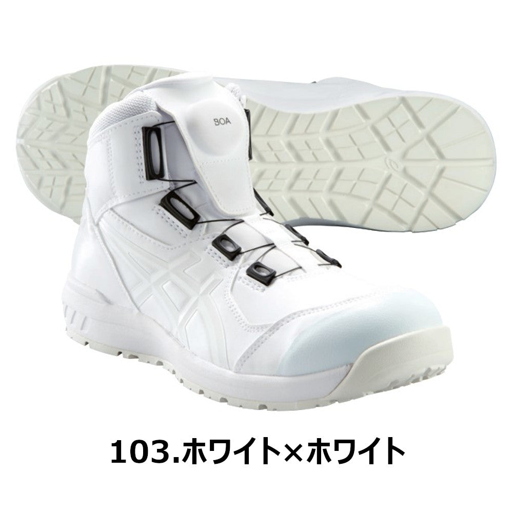 ウインジョブ® CP304 限定色 1271A030