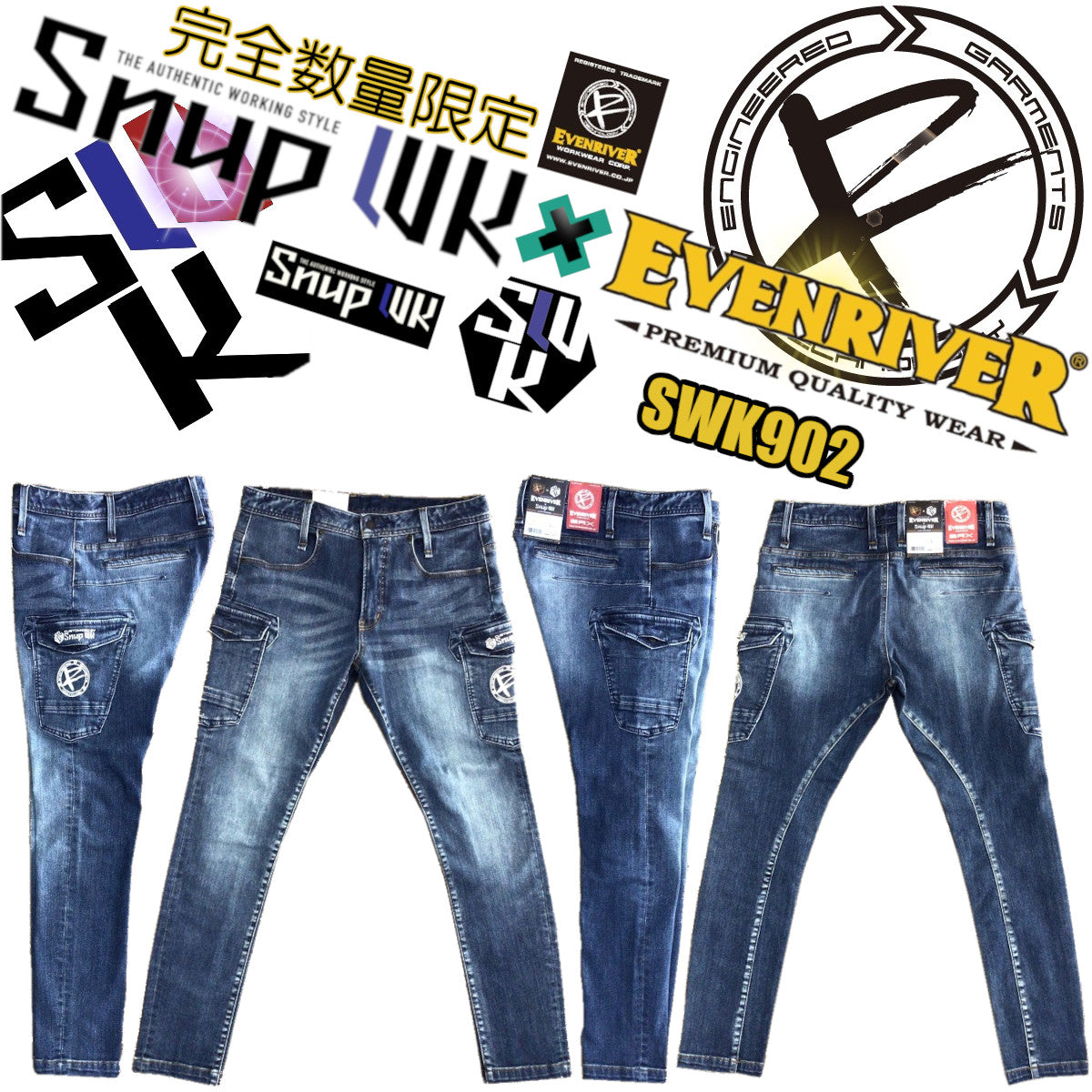 ストレッチデニムカーゴ X9 SWK902