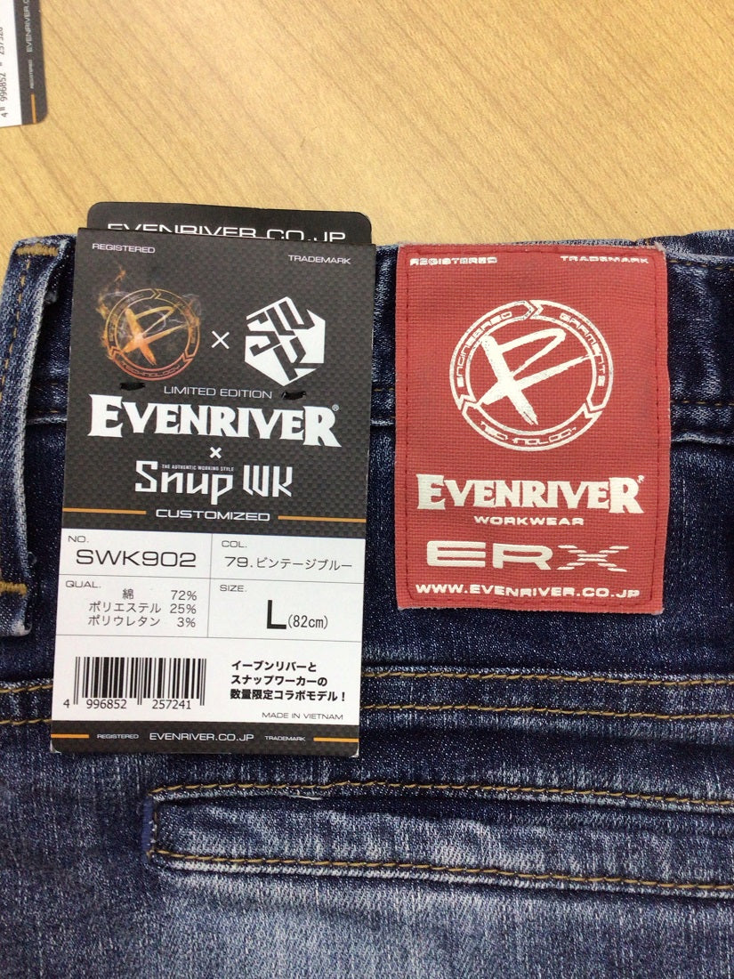 SWK907 ストレッチデニムブルゾン&SWK902 カーゴパンツ アウトレット セット販売