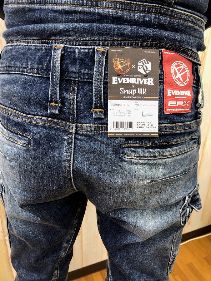 SWK907 ストレッチデニムブルゾン&SWK902 カーゴパンツ アウトレット セット販売