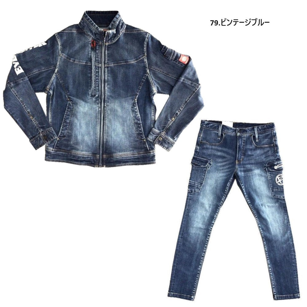 SWK907 ストレッチデニムブルゾン&SWK902 カーゴパンツ アウトレット セット販売