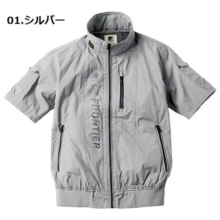 特価 A.S.半袖ワークジャケット #10025
