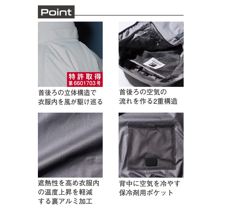 特価 A.S.半袖ワークジャケット #10025