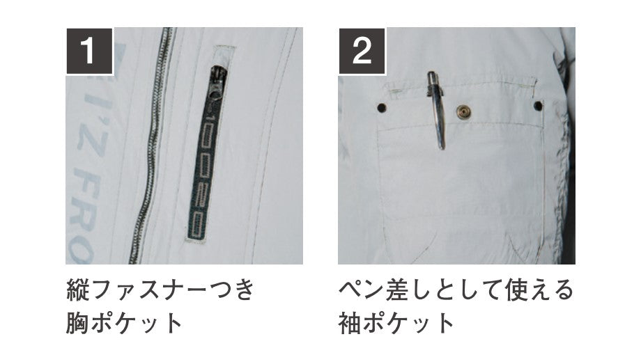 特価 A.S.半袖ワークジャケット #10025