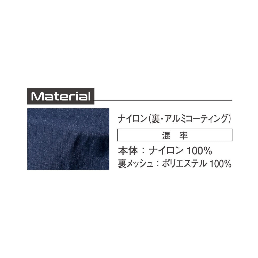 特価 A.S.半袖ワークジャケット #10025