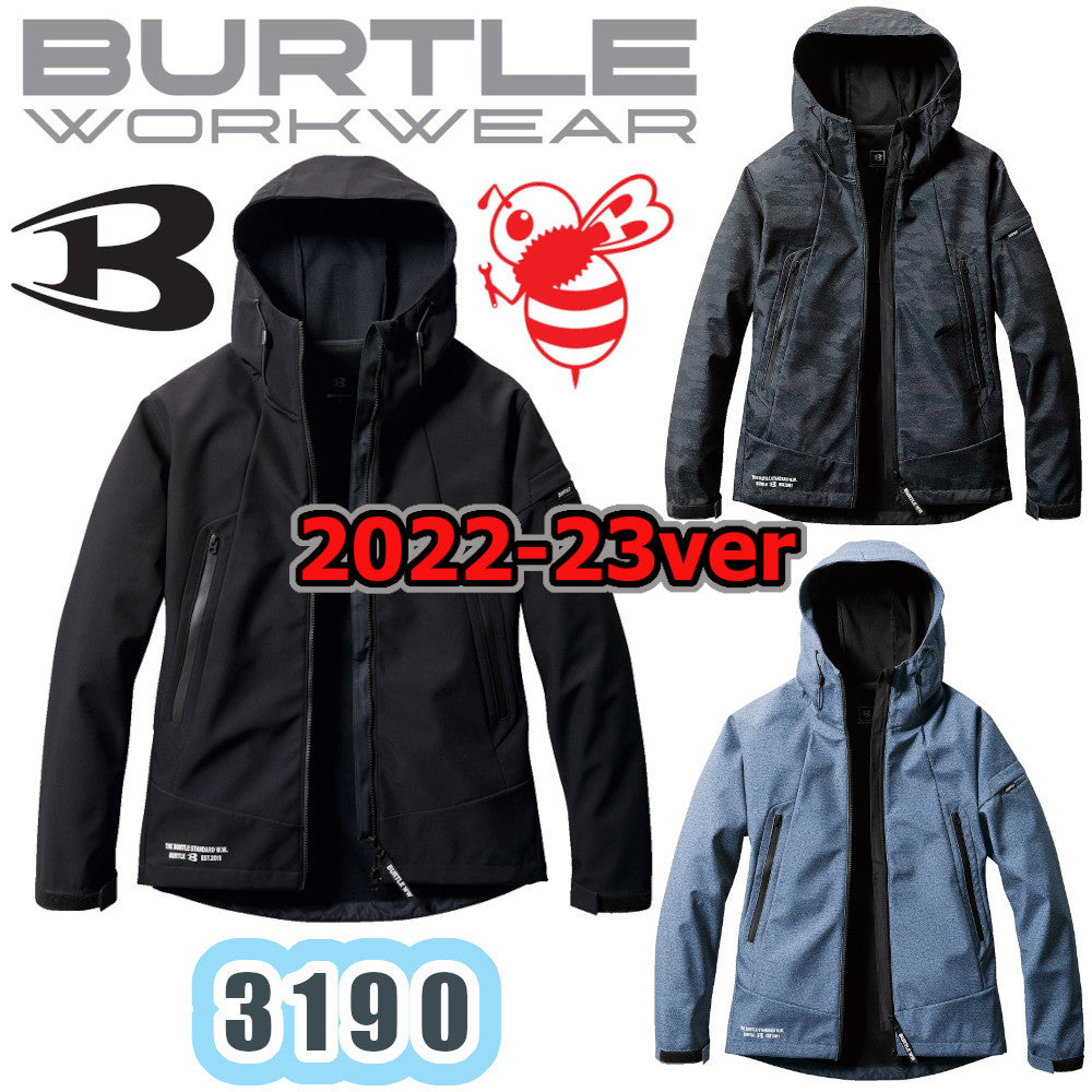 フーデッドジャケット 3190 2022-23モデル