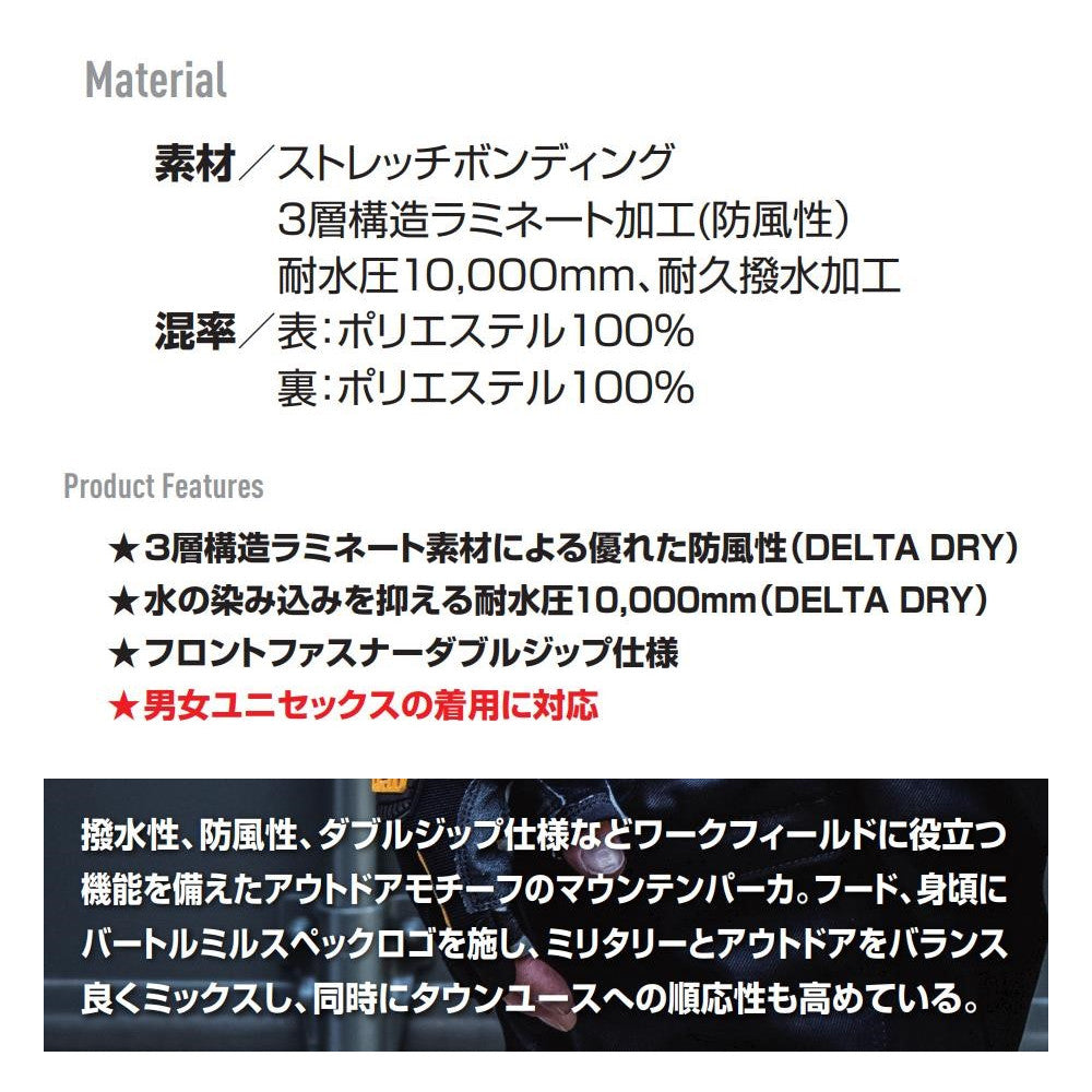 フーデッドジャケット 3190 2022-23モデル