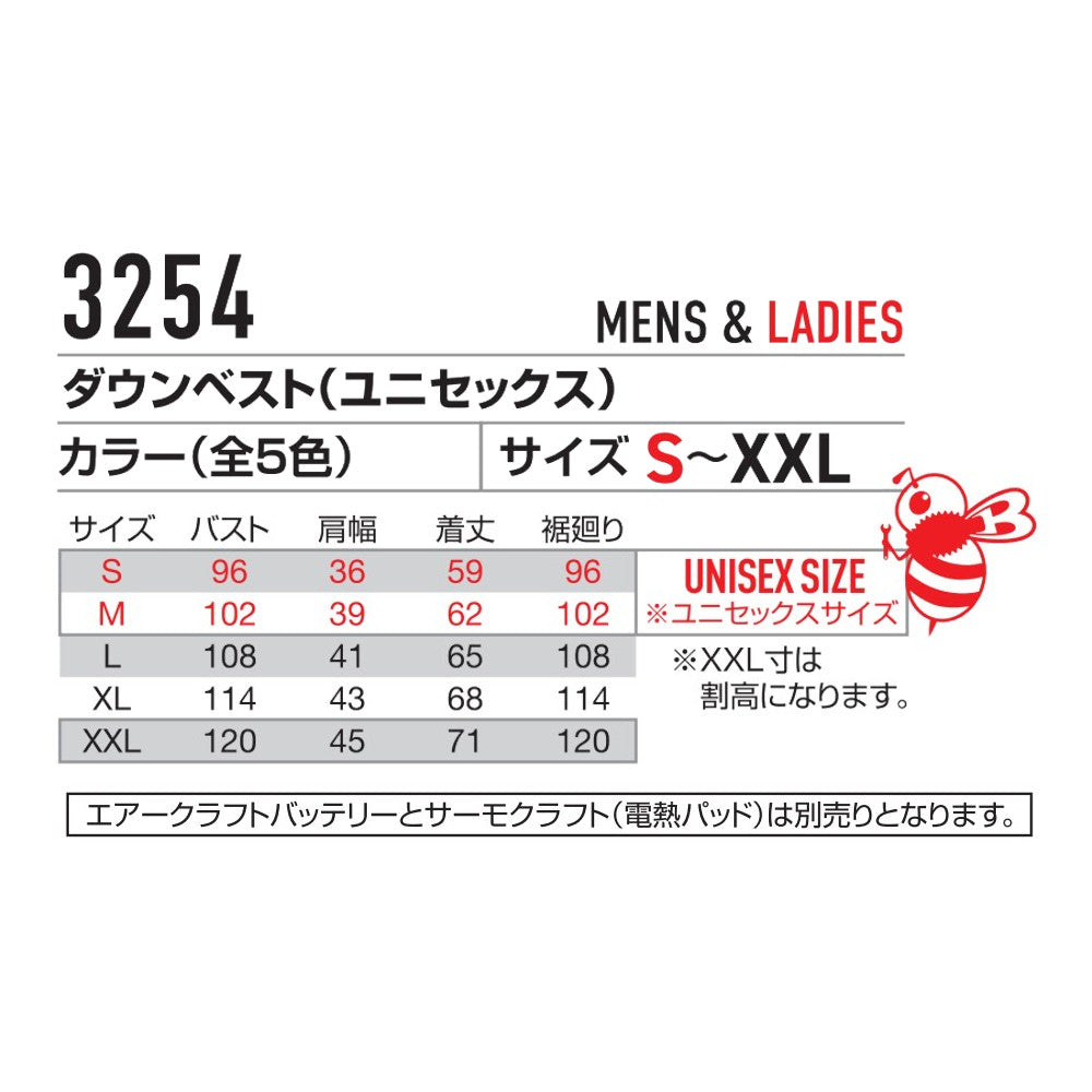 ダウンベスト(ユニセックス) 3254 2023年モデル
