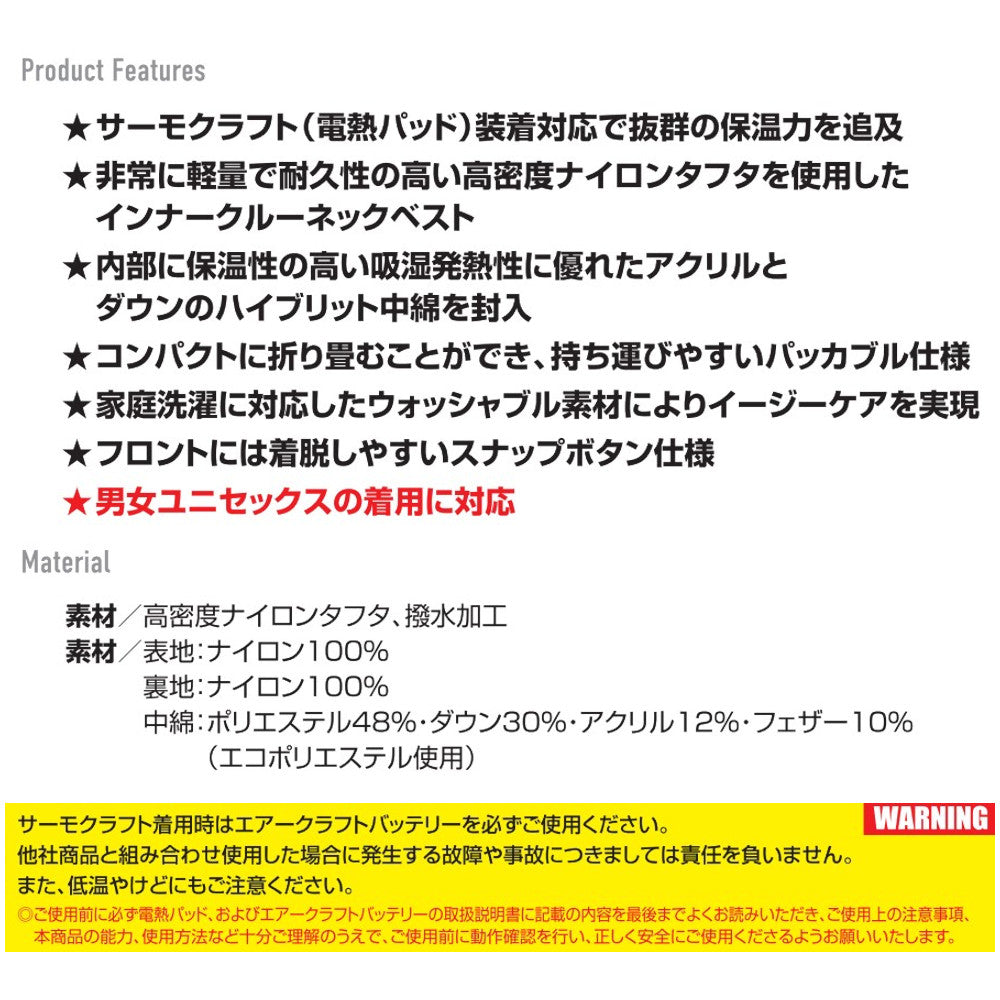 ダウンベスト(ユニセックス) 3254 2023年モデル