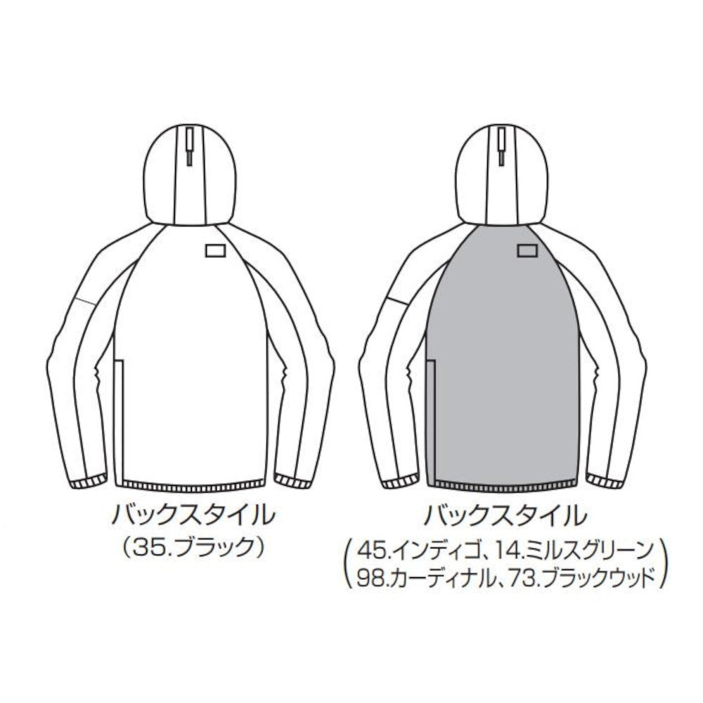 アノラックパーカ(ユニセックス) 4054 2022-23モデル