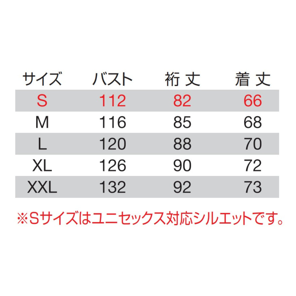 アノラックパーカ(ユニセックス) 4054 2022-23モデル