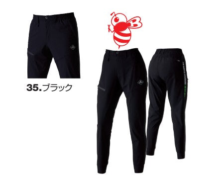 ジョガーパンツ(ユニセックス) 4082