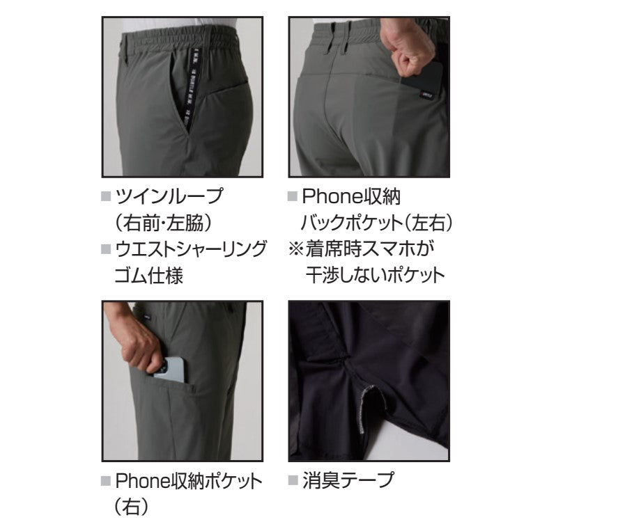 ショートパンツ(ユニセックス) 4083