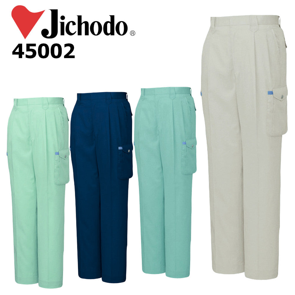 ツータックカーゴパンツ 45002